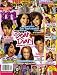 M [US] January February 2009 (�P��)