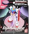 Gundam: Lightning Base Plate Type Red Ver Stand