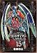 �S�b�h�T�C�_�[�E�Z�J���h 15 (BUNCH COMICS)