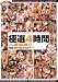 ����4���� �ͺʲ��� 2 [DVD]