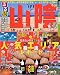 和書 : るるぶ山陰’09 (るるぶ情報版―中国)