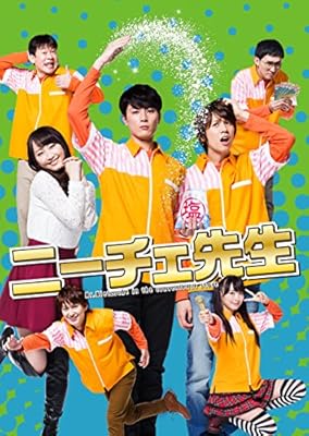 ニーチェ先生 DVD-BOX