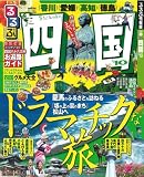 るるぶ四国’10 (るるぶ情報版 四国 1) 画像