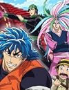 �g���R 10 [DVD]