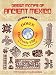 Design Motifs of Ancient Mexico CD-ROM and Book (Dover Electronic Clip Art) by Jorge Enciso