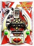 仮面ライダーブレイド 醒弓 カリスアロー