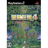 聖剣伝説4