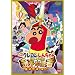 �f�� �N���������񂿂�� ����[�����Ă� �����̗E�� [DVD]
