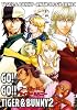 タイガー&バニー・アンソロジィコミック GO! GO!! TIGER & BUNNY 2