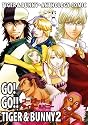 タイガー＆バニー・アンソロジィコミック　GO! GO!! TIGER & BUNNY 2