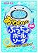 味覚糖 あわわわわ ぷっちょボール ソーダ 32g×10袋