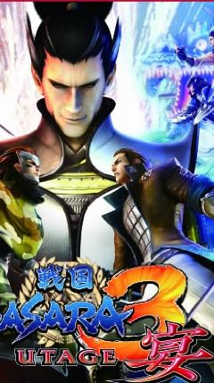 ���BASARA3 ��