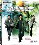 Breaking News (Import) [Blu-ray]