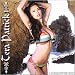 Tera Patrick 2008 16 Month Wall Calendar