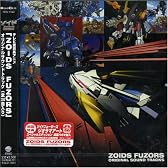 ZOIDS FUZORS ORIGINAL SOUND TRACKS