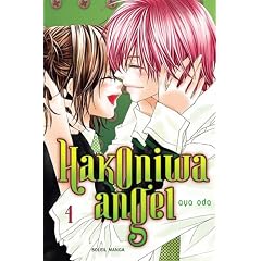 Hakoniwa angel, Tome 4 :