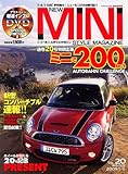 NEW MINI STYLE MAGAZINE [20](DVD付) (M.B.MOOK)