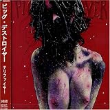 Buy : Terrifyer