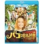 �p�R�Ɩ��@�̊G�{ [Blu-ray]