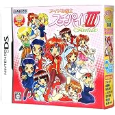 アイドル雀士 スーチーパイIII Remix(ドラマCD同梱) 特典 Amazon.co.jpオリジナル「クリアファイル」付き