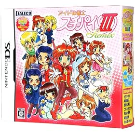 �A�C�h�����m �X�[�`�[�p�CIII Remix(�h���}CD����) ���T Amazon.co.jp�I���W�i���u�N���A�t�@�C���v�t��