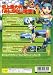 �ߤ�ʤ�GOLF4 PlayStation 2 the Best