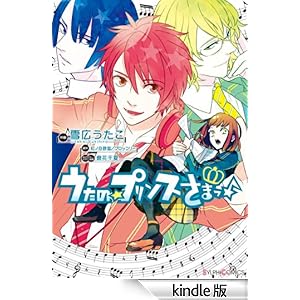 �����́��v�����X���܂��� �V���t�R�~�b�N�X