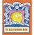 The Ralph Wiggum Book (The "Simpsons" Library of Wisdom)