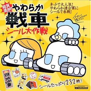 �����ދp !~���炩��ԃV�[������ (KODANSHA�V�[��BUNKO)