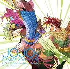 ���祸��δ�̯������ O.S.T Battle Tendency [Musik]