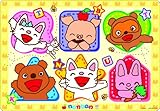 6ピース ノンタンのみ~んなともだち TC-06-611