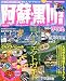 阿蘇・黒川温泉―くじゅう (’04) (マップルマガジン―九州 (431))