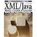 ���S�I�[�v���\�[�X�ō\�z����XML/Java Web�T�[�o�V�X�e�� Apache XML project & PostgreSQL