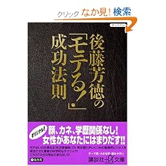 �㓡�F���́u���e��!�v�����@�� (�u�k�Ѓv���X�A���t�@����)