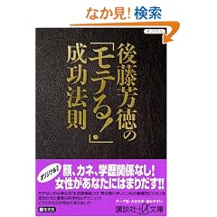 �㓡�F���́u���e��I�v�����@�� (�u�k�Ѓv���X�A���t�@����)