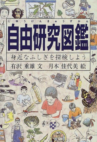 プレ夏休み！博物館