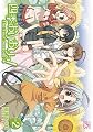 四季おりおりっ! 2 (IDコミックス 4コマKINGSぱれっとコミックス)
