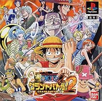 From TV animation ONEPIECE グランドバトル!2