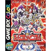 スーパーロボットピンボール