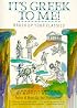 It's Greek to Me