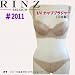 (リンズ) RINZ 補正ブラ ブラックレーベル 3/4カップブラジャー RZ2011