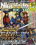 Nintendo DREAM (�˥�ƥ�ɡ��ɥ꡼��) 2008ǯ 09��� [����]