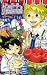 ��ҥ�ȥ�����������ˡΧ���̻�̳�� �ؽ�μ���(JUMP j BOOKS)