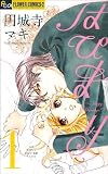 Hapimari (vol 1)