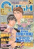 GUSH (ガッシュ) 2010年 05月号 [雑誌]