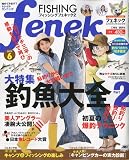 FENEK (フェネック) 2009年 06月号 [雑誌]