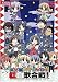 HAPPY☆LESSON EVENT DVD3 紅白歌合戦!