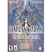 Final Fantasy XI Chains of Promathia Expansion Pack