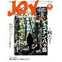 ���}�P�C JOY 2008�N �H��No.70