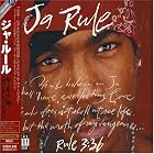 Rule 3:36 by Ja Rule
